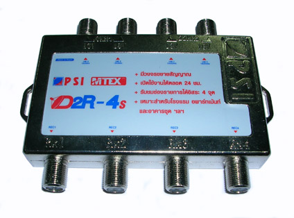 Multi Switch D2R-4S PSI Multi Switch D2R-4S PSI